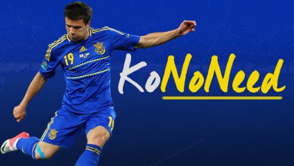 KoNoNeed
